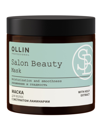 Ollin Salon Beauty - Маска для волос с экстрактом ламинарии 500 мл - hairs-russia.ru